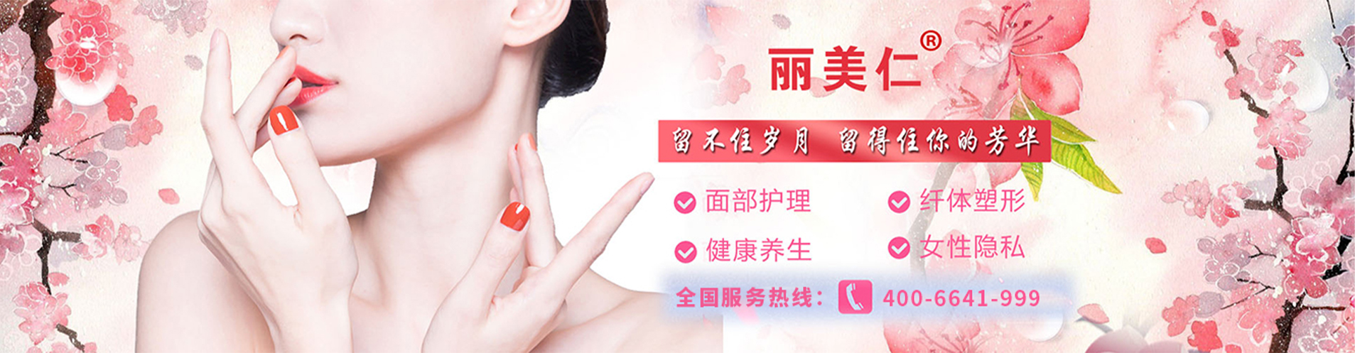 健康養(yǎng)生